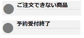 楽天 ブックス 雑誌 予約 できない